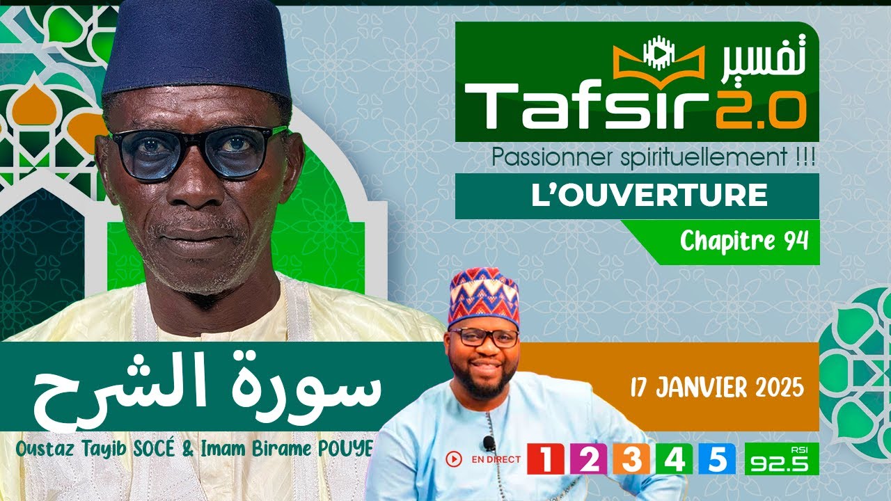 TAFSIR 2.0: Du Vendredi 17 Janvier 2025  -  Sarh ( L'ouverture ) - Chap. 94- Avec Oustaz TAYIB SOCE