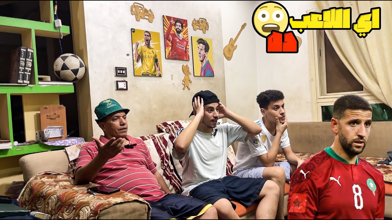 رده فعل مصريين 🇪🇬علي مهارات🤩 واهداف 😱اللاعب المغربي 🇲🇦عادل تاعرابت🤩🔥(ساحر مغربي 🔥😱)