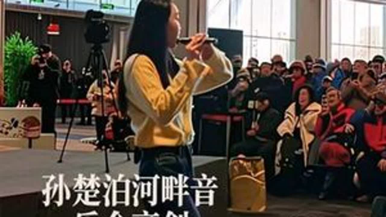 1月17日上午，孙楚泊老师精彩演绎的《新编十面埋伏》是在“河畔音乐会”上的一次“亮剑”#孙楚泊 #新编十面埋伏 #快来围观 #河畔音乐会 #每一秒都很精彩  @孙楚泊的日常😊