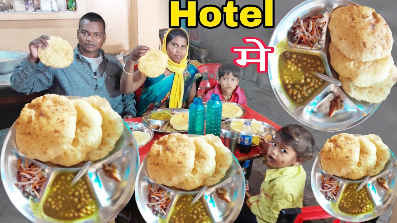 Chole bhature eating | hotel me Chole bhature eating | Ramesh village eating | eating show
