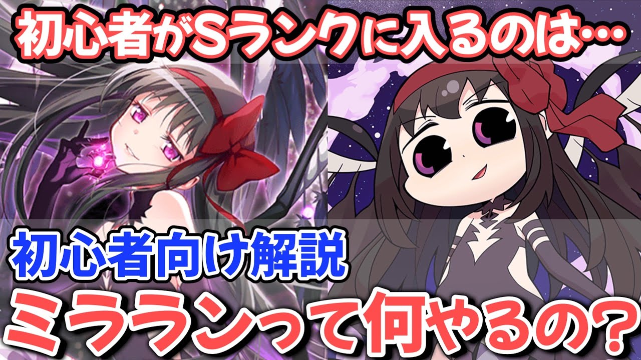 【