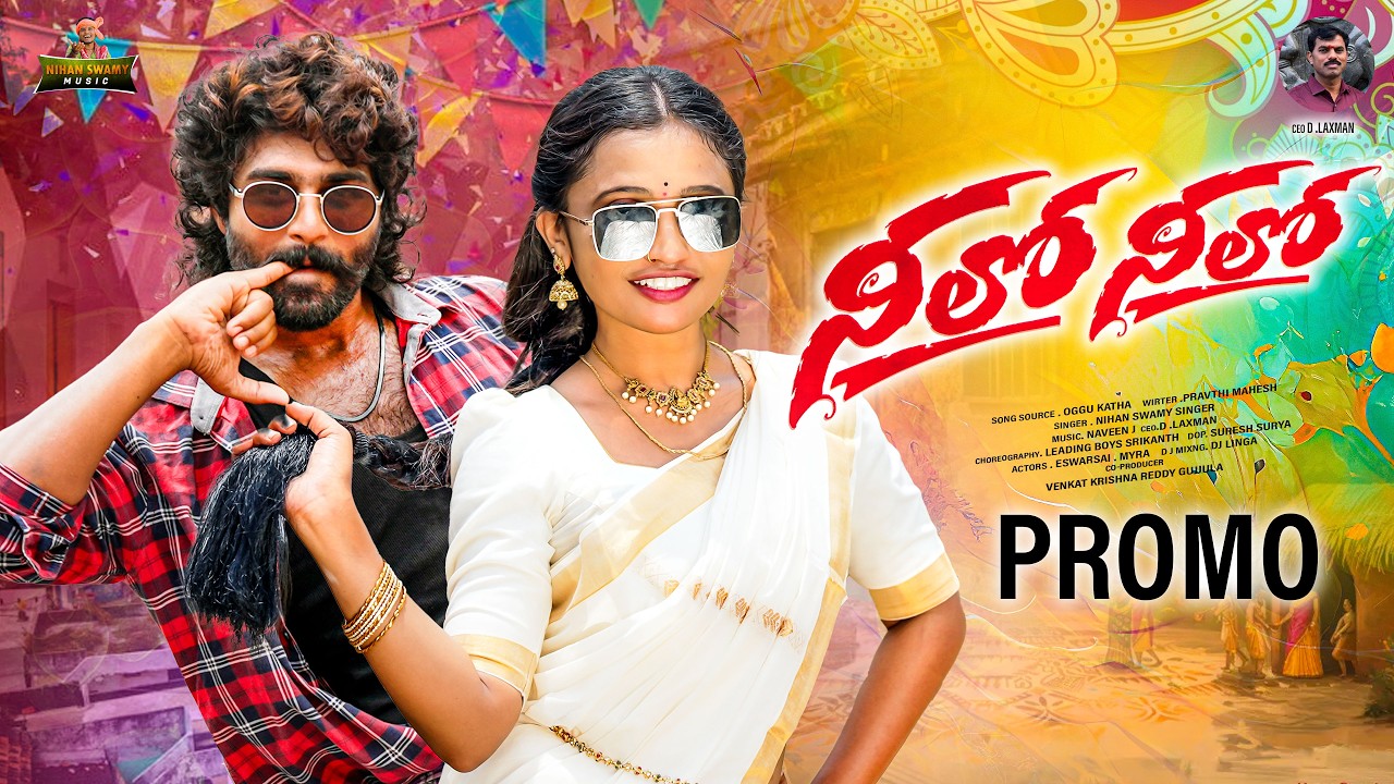 NEELO NEELO PROMO SONG | PARVATHI MAHESH | ESHWAR SAI | SINGER SWAMY