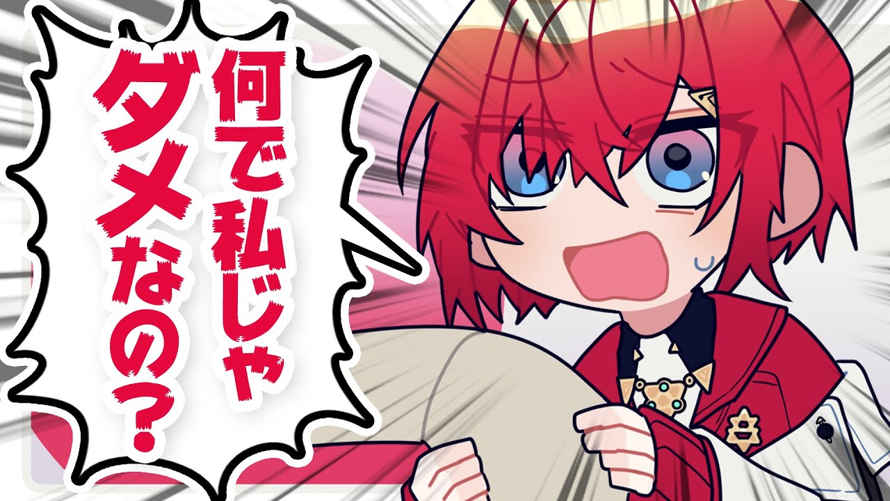 【漫画】高嶺の花からそこら辺の花になるアンジュ・カトリーナ【マンガ動画】【アニメ】にじさんじ☆ぷちさんじ VTuber