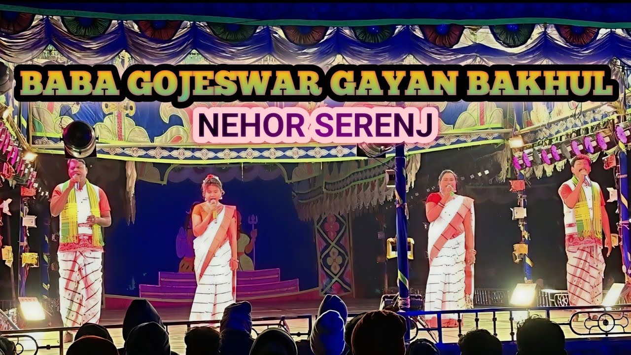NEHOR SERENJ // BABA GOJESWAR GAYAN BAKHUL 2026