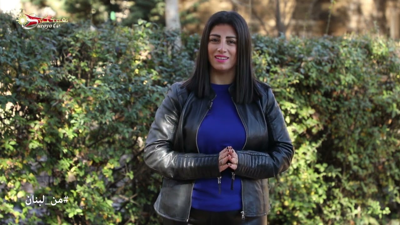 من لبنان ܡܶܢ ܠܶܒܢܳܢ محمود مرة