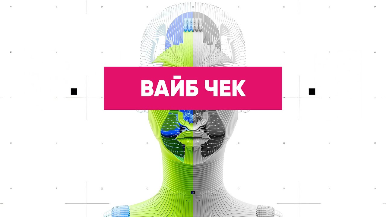 Вайб-чек по Bungie (и не только)