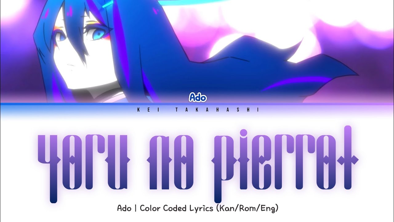 Ado - &ldquo;夜のピエロ (Yoru no Pierrot/Night Clown)&rdquo; Color Coded Lyrics