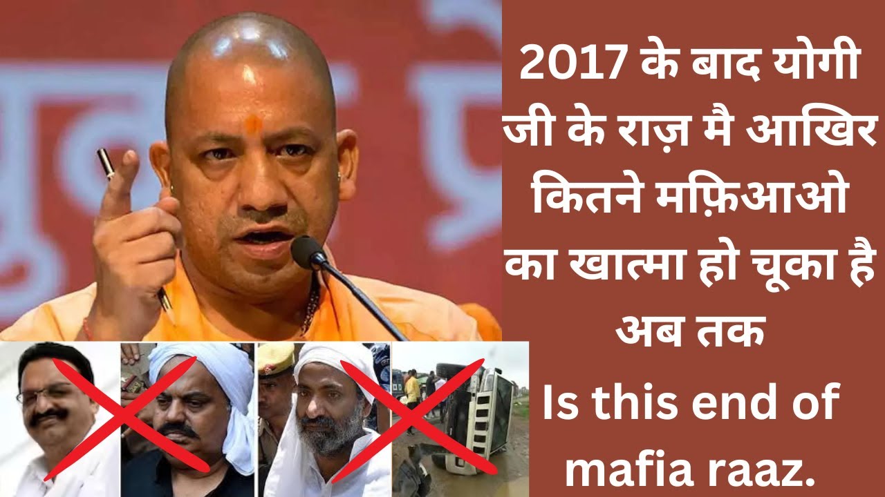 Revealed: Number of Mafia Killed in #UP | The power of UP Police and CM Yogi Adityanath