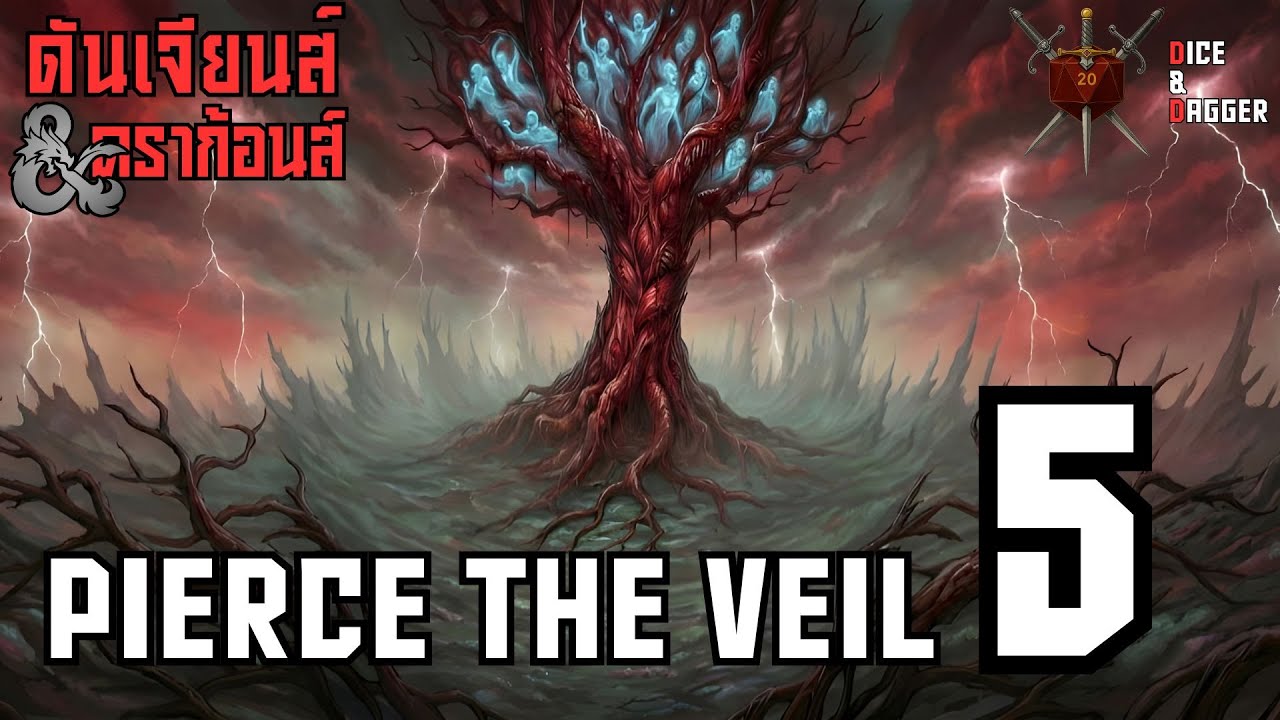 D&D : Pierce The Veil - Part.5 [Ram'il]