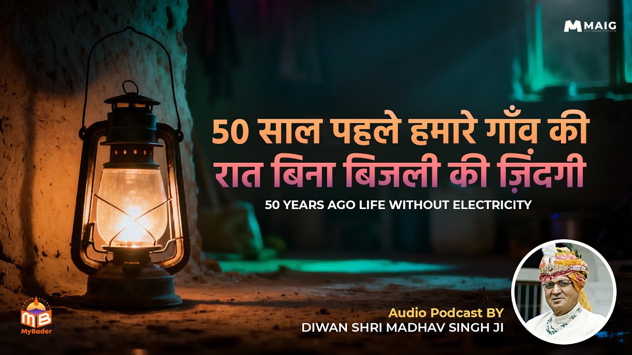 50 Years Ago in Our Village Life Without Electricity 