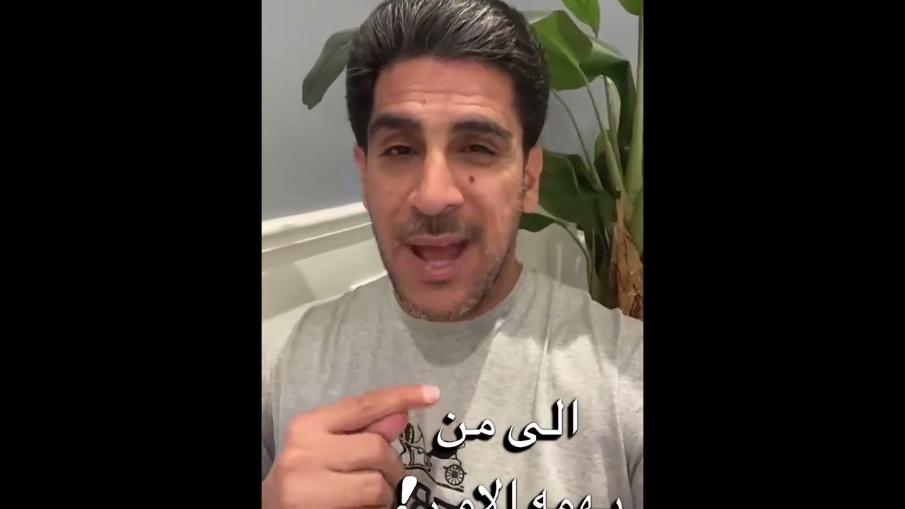 رسالة ياسر البحري الى عائلة راشد زد شو زد
