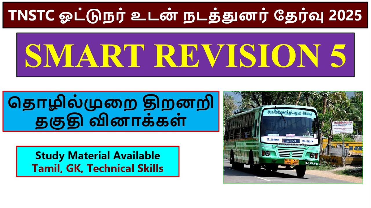 TNSTC DRIVER 2025 | IRT Technical Questions in Tamil | Revision Part 5 | Driver recruitment exam DCC
