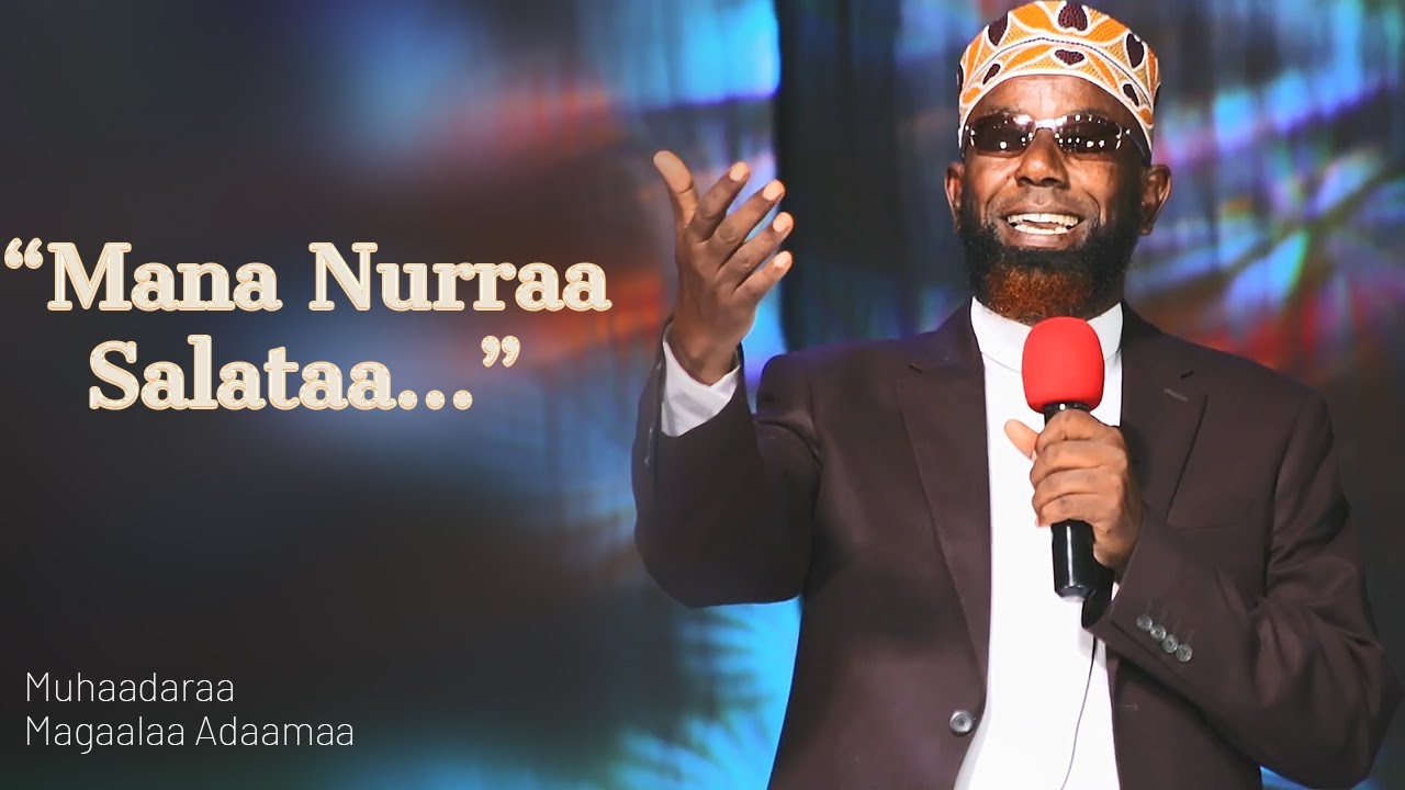 Sheikh Amin Ibro - Muhadaraa Hawaasa Magaalaa Adaamaa 2021 GC