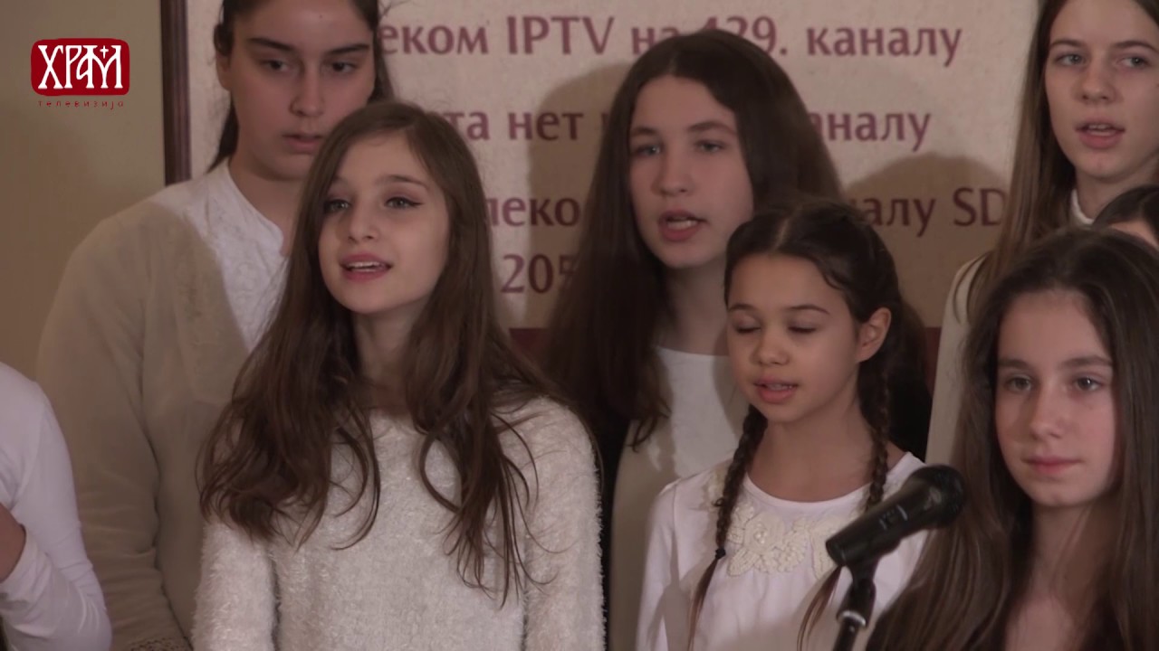 Српска слава (Хор ученика ОШ 