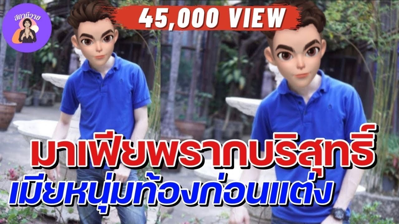 โจโฉ💖โฮป  EP.105 🤴🏻 #นิยายวาย มาเฟียพรากบริสุทธิ์เมียหนุ่มท้องก่อนแต่ง  #นิยายวายจบในตอน