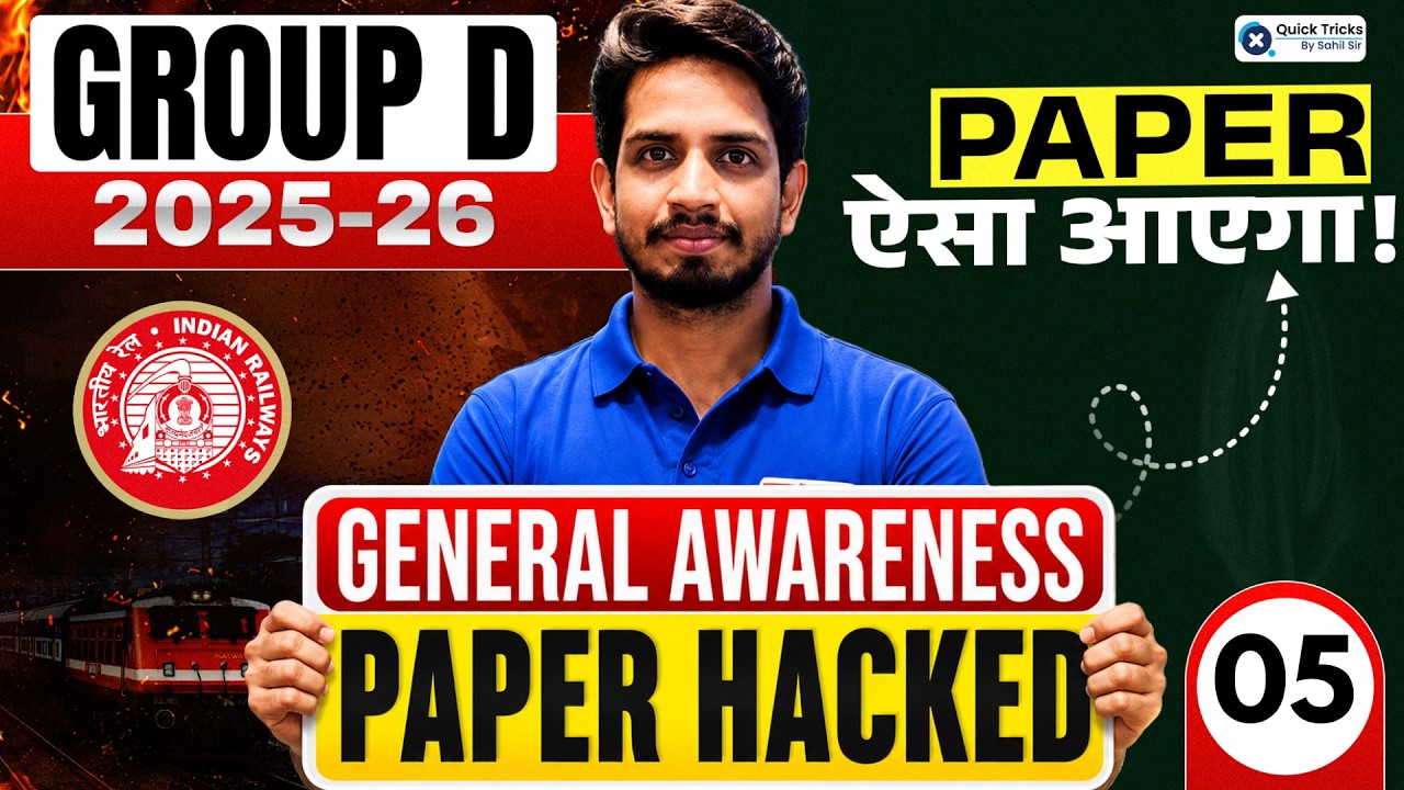 RRB Group D 2026 | General Awareness Expected Paper🔥| Crack The GA - 05 | Shashank Sir