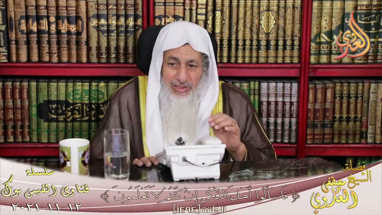 ما معني علة الحديث؟ ؟ الشيخ مصطفي العدوي