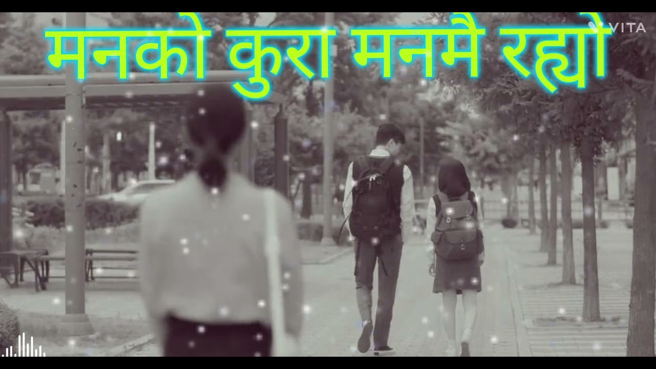 “मनको कुरा मनमै रह्यो” –😐️ Nepali Best Emotional Sad Song || New Trending Pop Song 2026🇳🇵