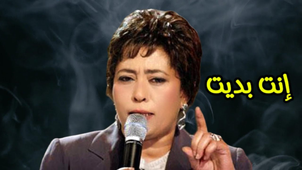 رباب - انت بديت ( النسخة الأصلية )
