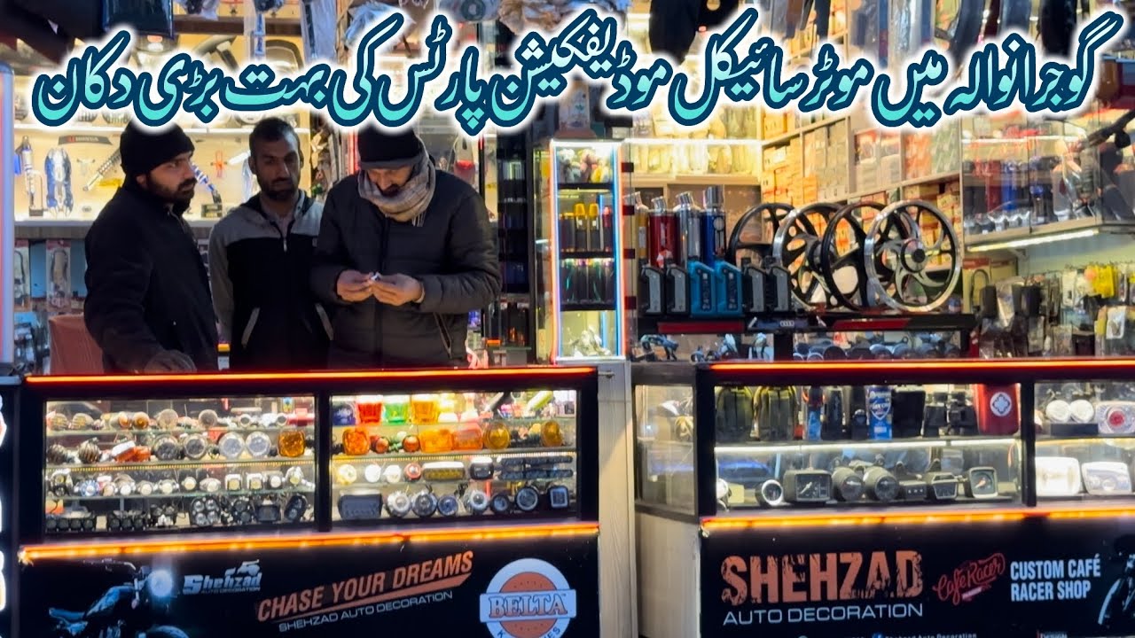 Bike Modification Parts Big Shop In Gujranwala | @Lahoridrives