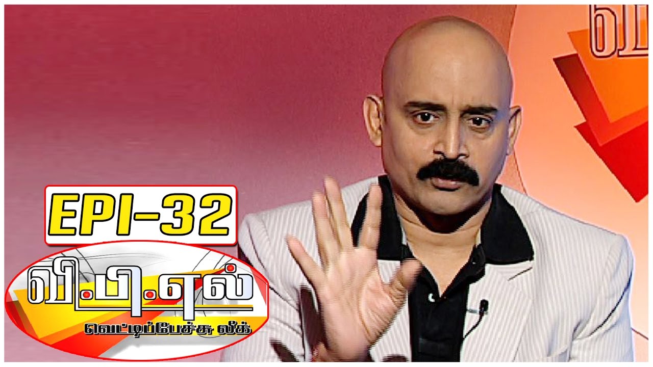 Is Lyrics Must for Songs ? Vetti Pechu League with Bosskey #32 - Fun and Chat | Kalaignar TV