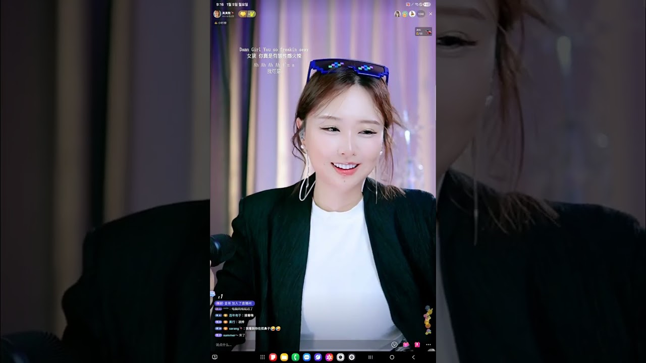 2026 1.5 月 라이브방송 진진경