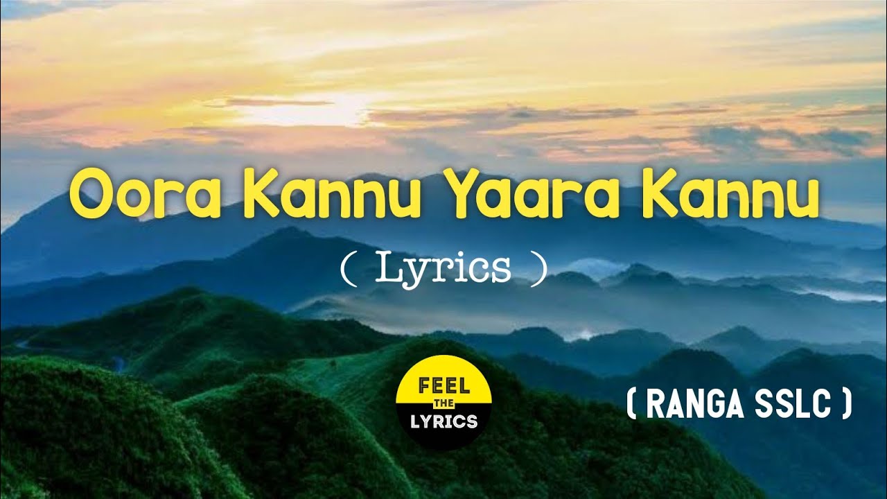 Oora Kannu Yaara Kannu song lyrics in kannada| RANGA SSLC| @FeelTheLyrics