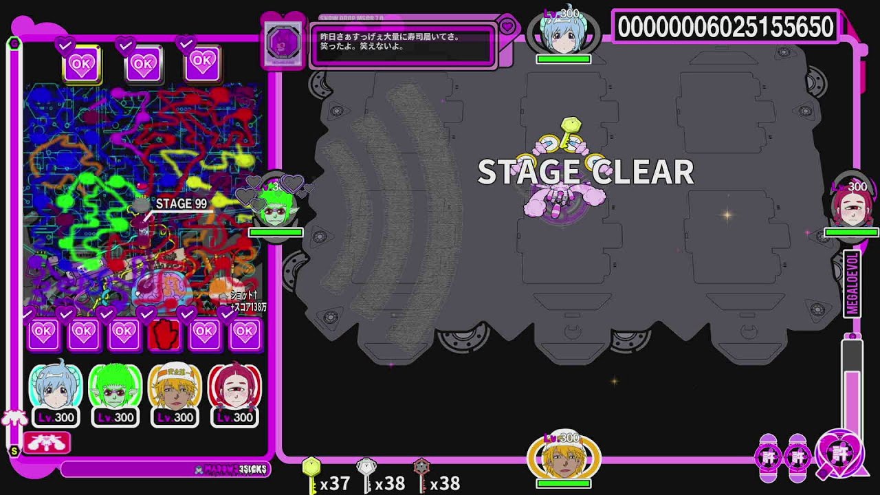 イルベロSWHT プリセット赤 全鍵取得 (608) 60億点