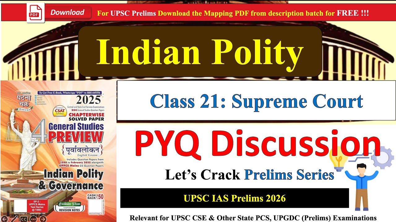 Indian Judiciary: Supreme Court Explained | One Shot