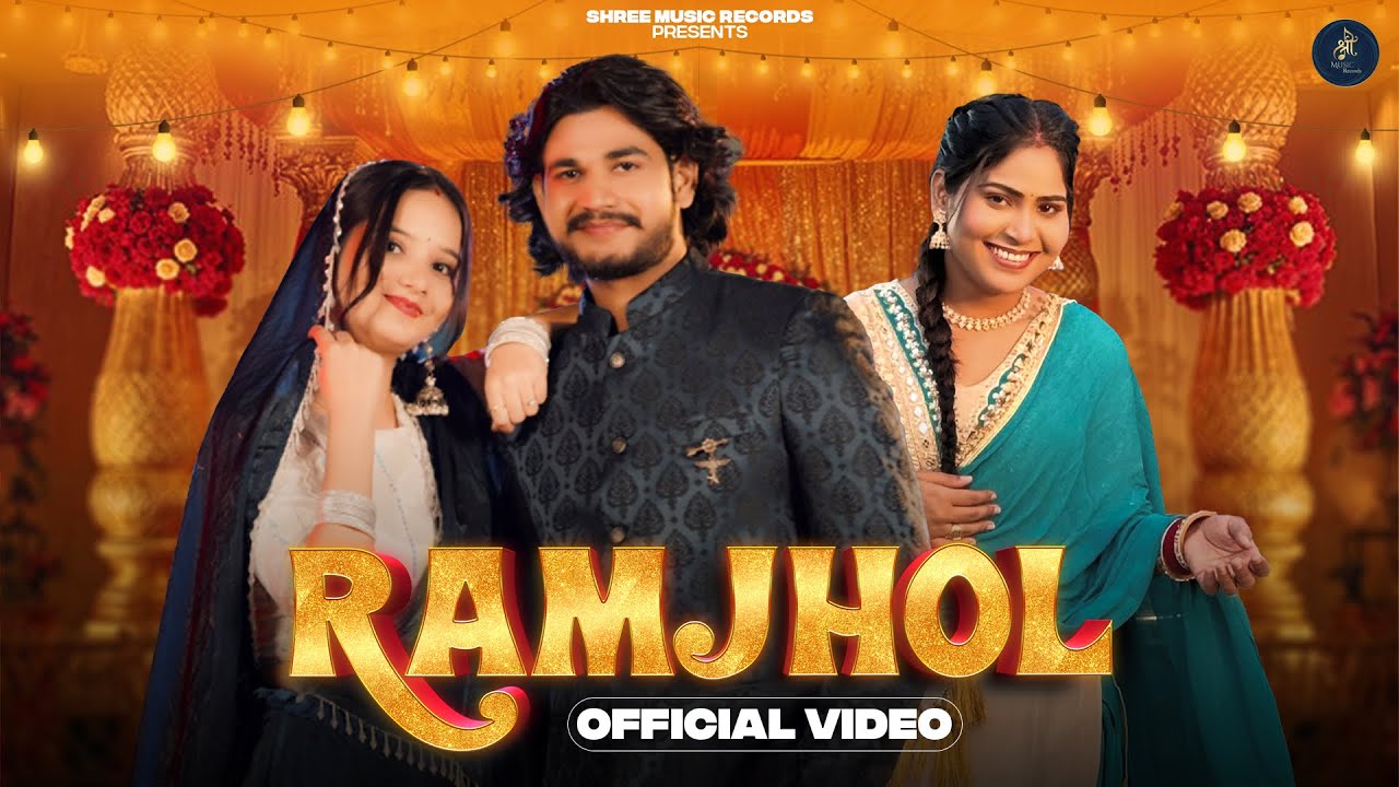 Ramjhol (Out Now) Nitin Rathour, Ashu Twinkal || New Haryanvi Songs Haryanvi 2026 || Dj Song 2026