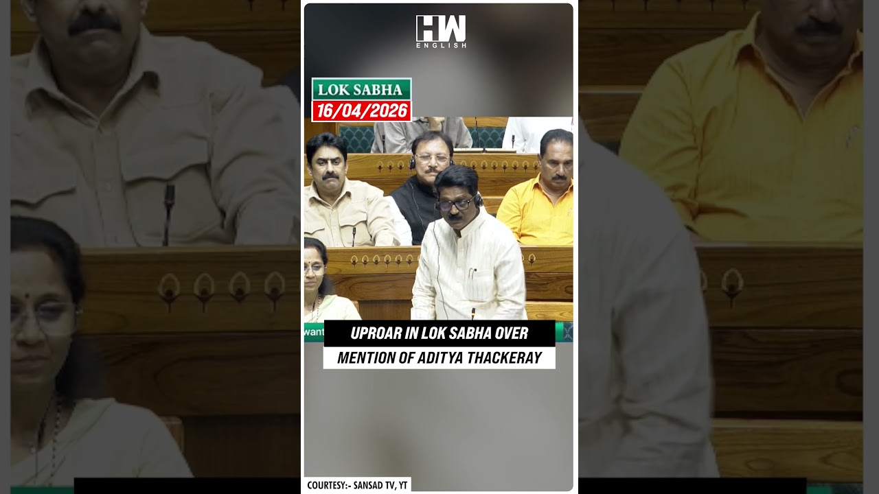 #Shorts | BJP vs Shiv Sena UBT Over Mention of Aditya Thackeray&rsquo;s Name in Lok Sabha