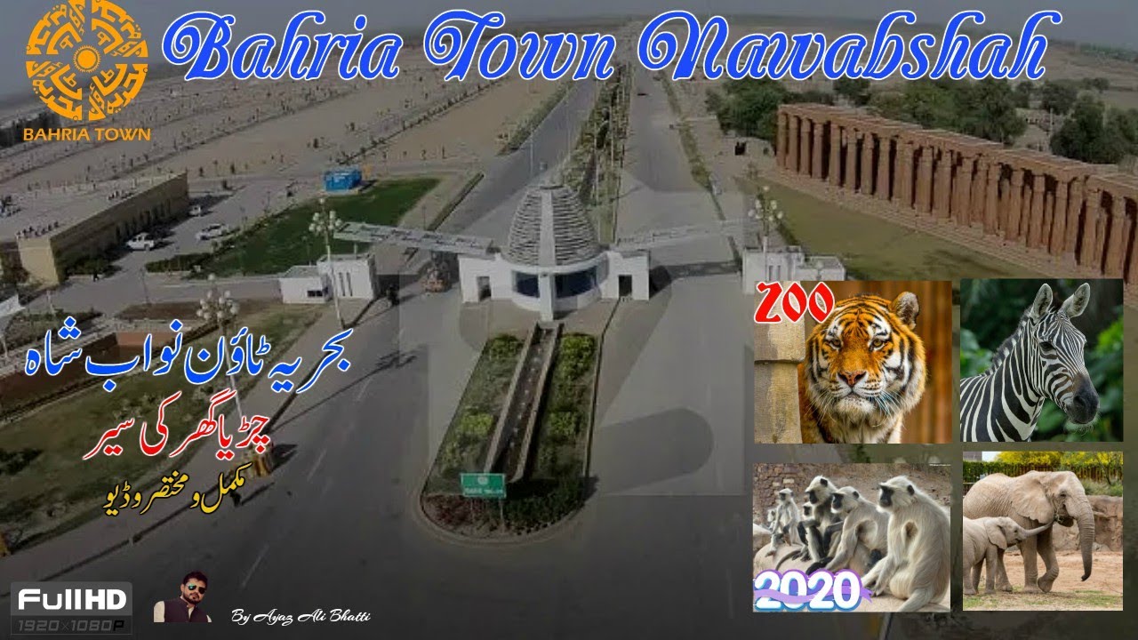 Bahria Town  Nawabshah ZOO