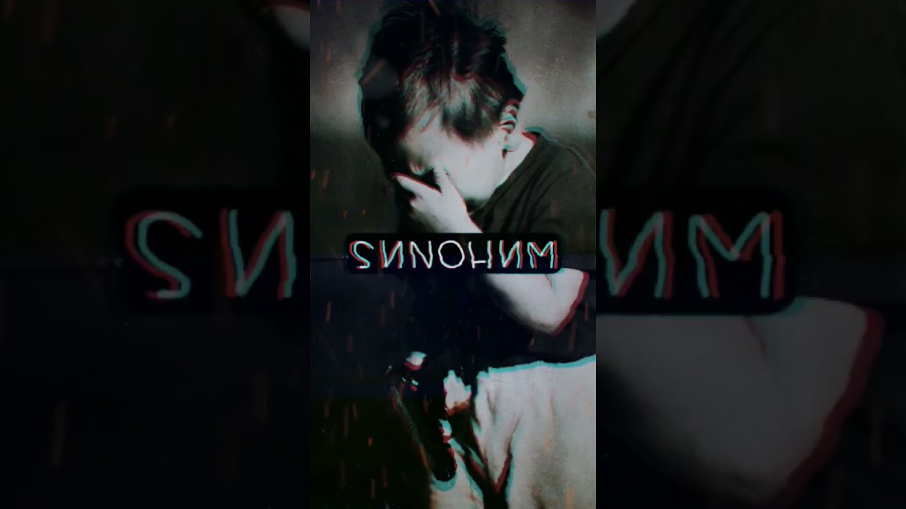 Мир во всём мире! World peace! Новый инструментал от SИNOНИМ MUSIC...