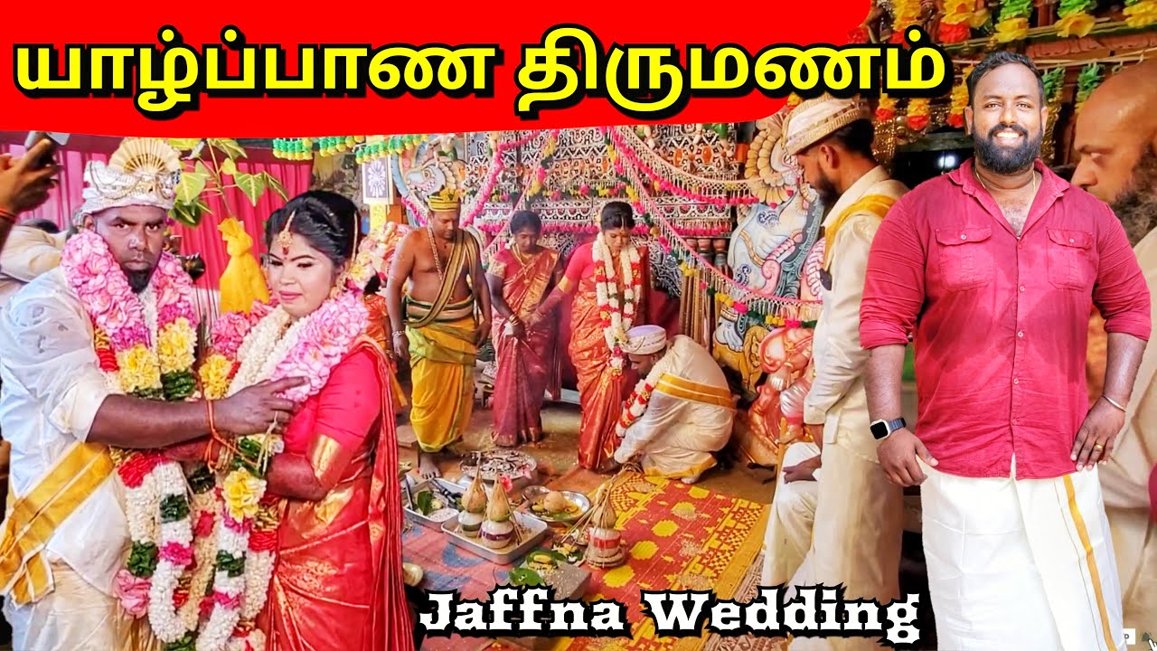 பிரான்ஸ் மாமாவுக்கு கோவிலில் பாரம்பரிய திருமணம் | யாழ்ப்பாண கல்யாணம்😍 Jaffna Wedding | Alasteen Rock