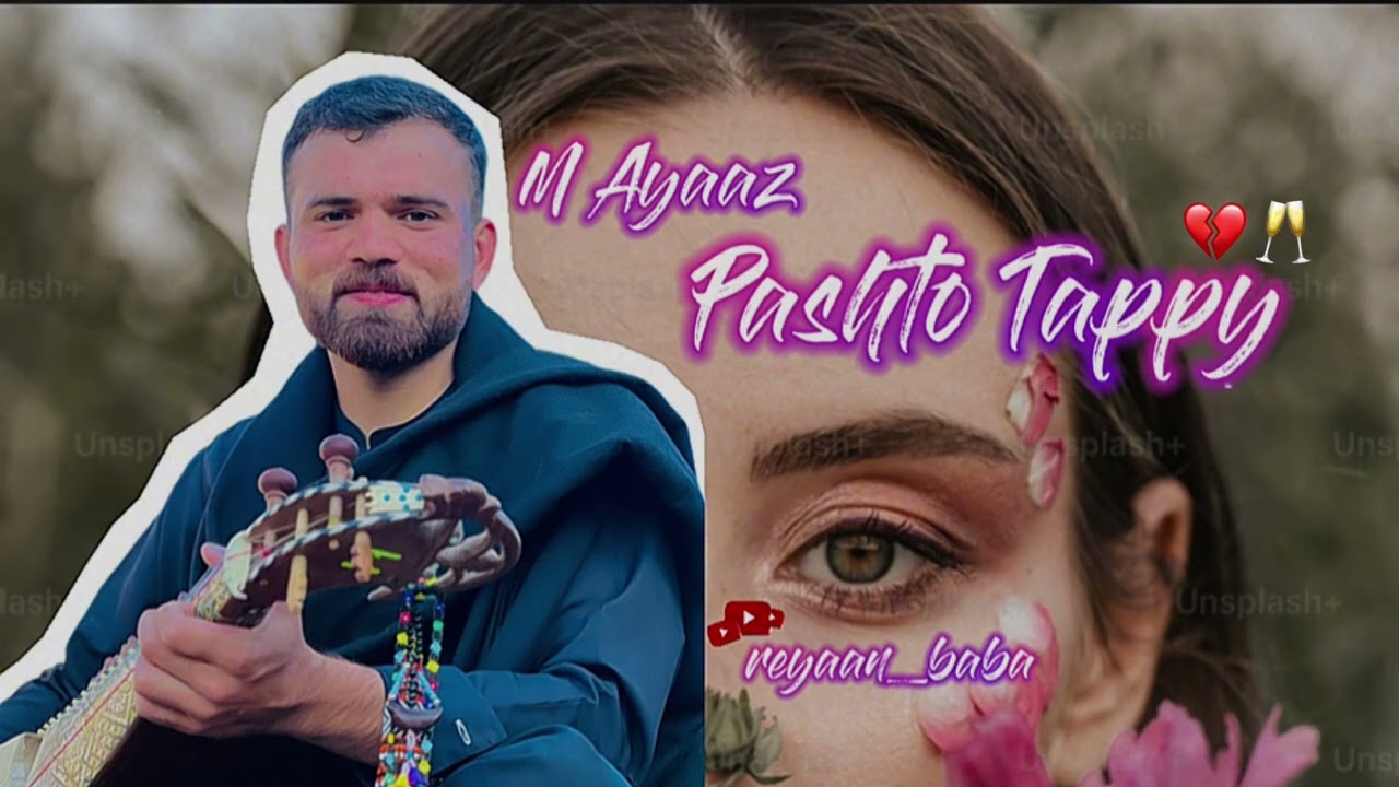 Pashto Tappy❤️‍🩹 | By M Ayaz ❤️🎵 | reyaan__baba | #foryoupage #tiktokviral #pashtotappy2023 #fypage