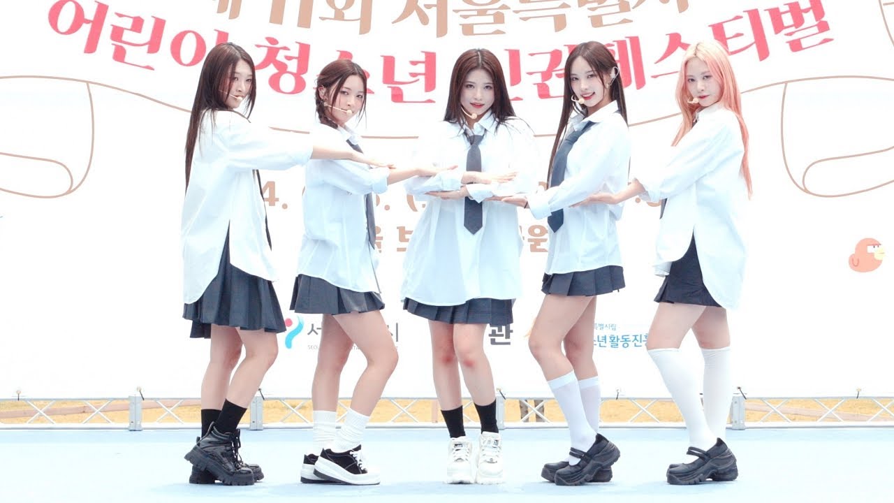 Full Ver. 240615 리센느 YoYo, Uh Uh (RESCENE Fancam) 4K60P 직캠 | 어린이 청소년 인권 페스티벌