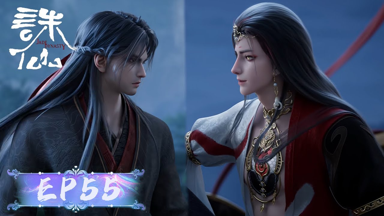 ENG SUB《诛仙3》Jade Dynasty S3 EP55 |  战兽神！鬼厉出大招！ | 腾讯视频 - 动漫