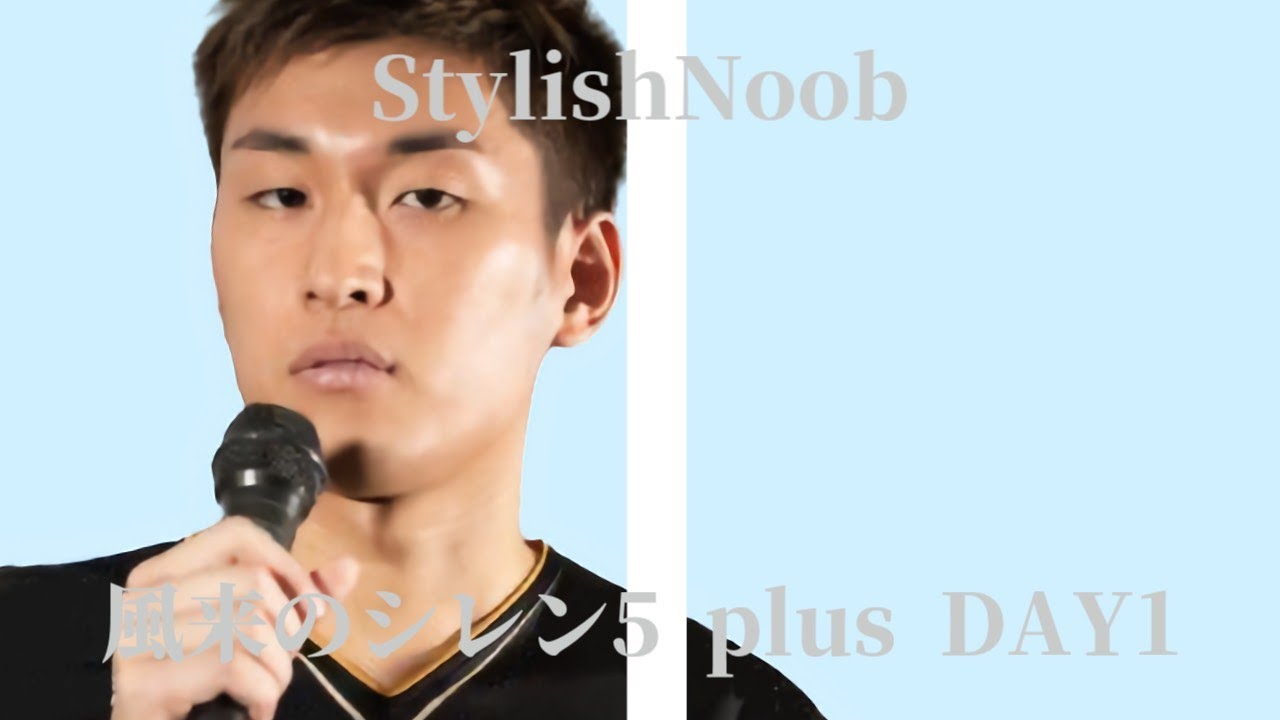 風来のシレン5 plus × StylishNoob DAY1