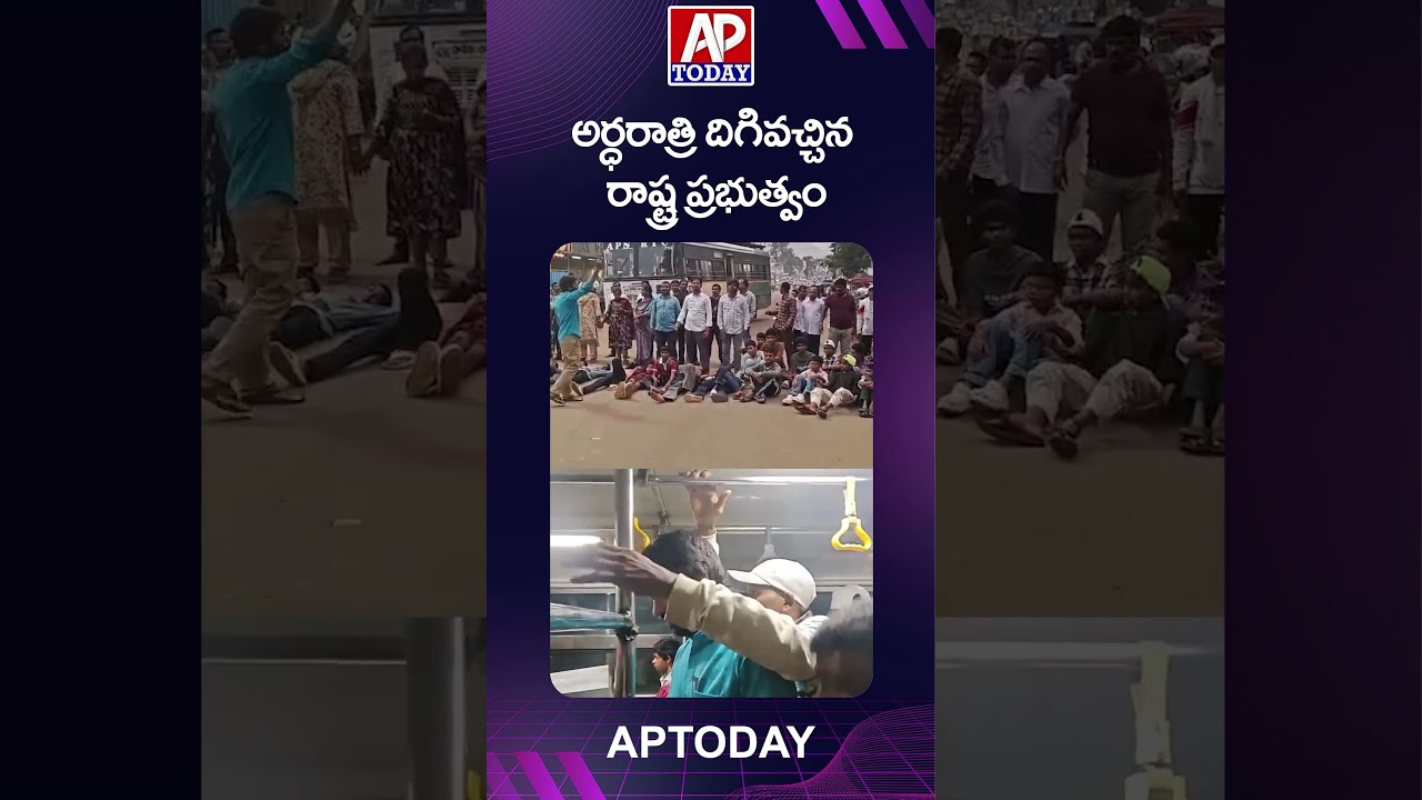 State Government Bows Down After Protests | Students to Continue at Marikavalasa Schools#viral
