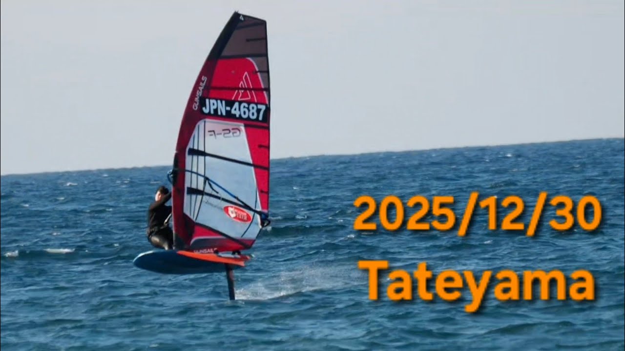 WINDFOIL TRAINING #23 | 2025年乗り納め
