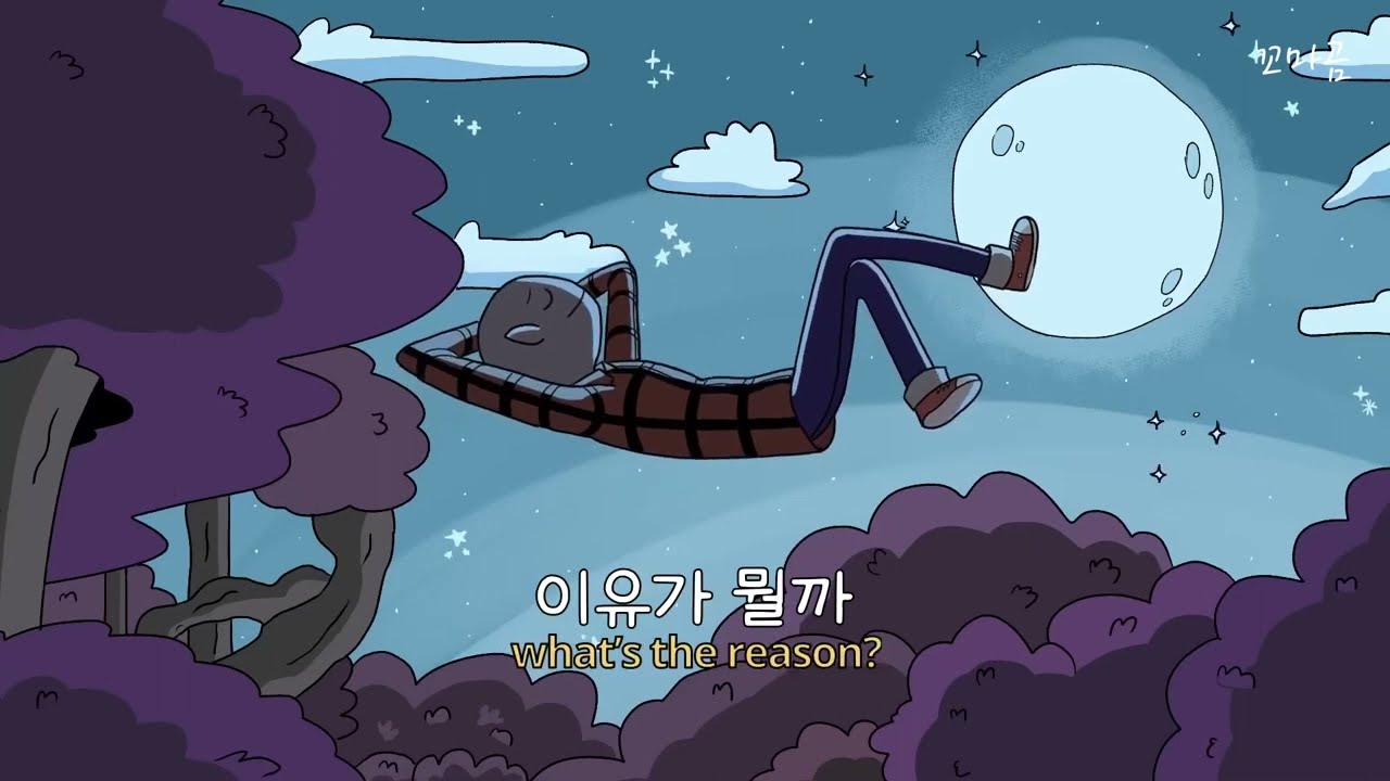 ✨넌 참 예쁜 거짓말쟁이야..✨ : Boy for the Weekend - Marc Indigo [가사/해석]