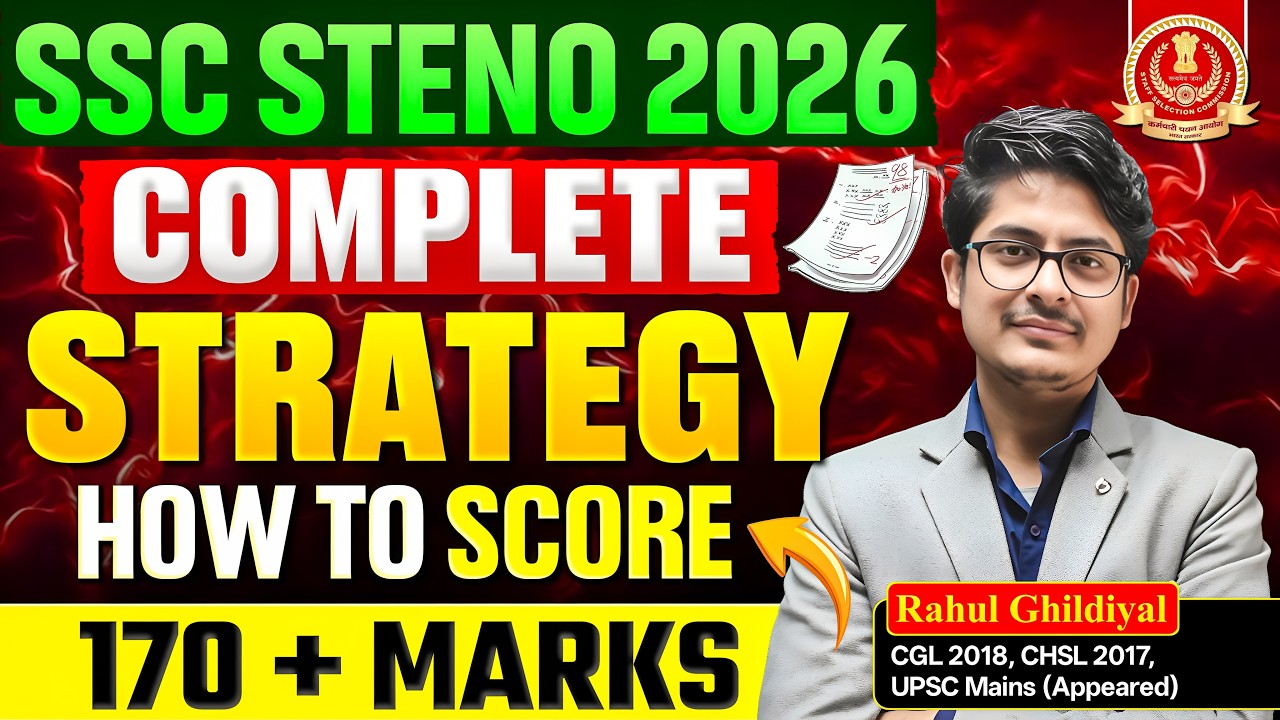 Полная стратегия подготовки к экзамену SSC STENO 2026 | SSC STENO 2026 | Стратегия подготовки к э...