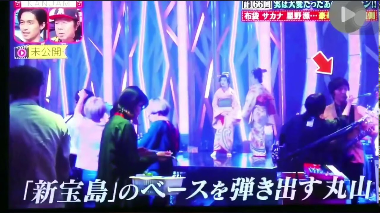 関ジャム〜サカナクション〜