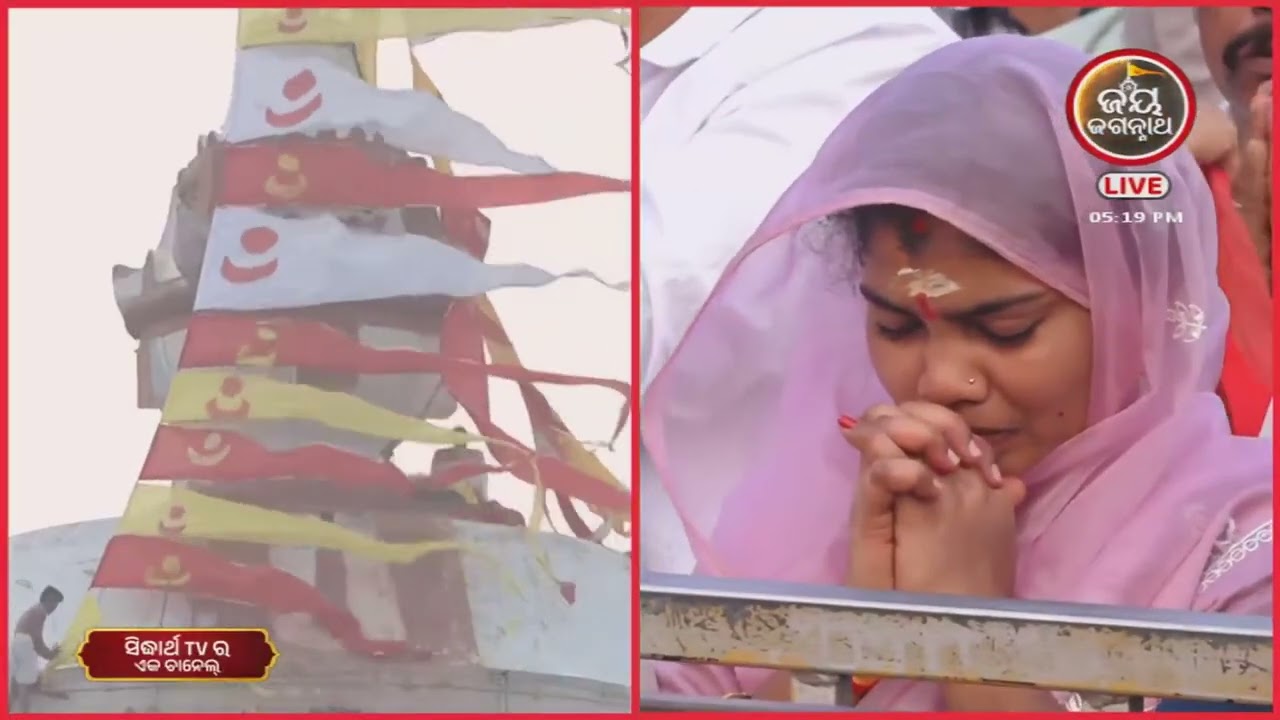 ପତକାଲାଗି ଦର୍ଶନ କଲେ କି ପୁଣ୍ୟ ମିଳେ? ଜାଣନ୍ତୁ ଏହି ଦିବ୍ୟ ନୀତିର ରହସ୍ୟ(7-Mar)PATAKALAGI | JAY JAGANNATH TV