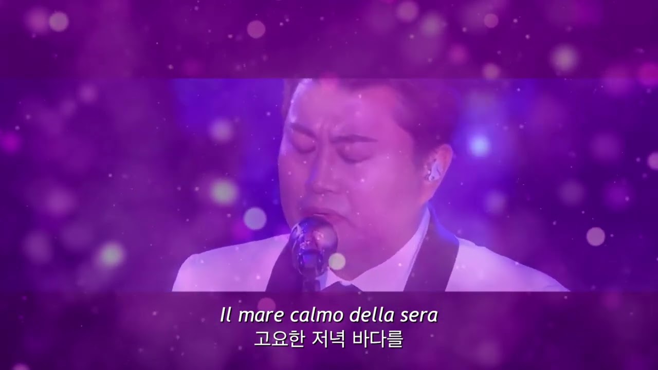 김호중 일마레 il mare calmo della sera