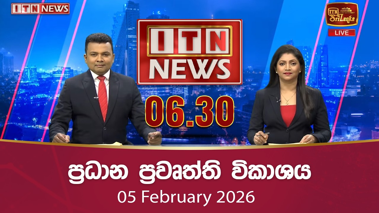 ITN News 2026-02-05 |06.30 PM