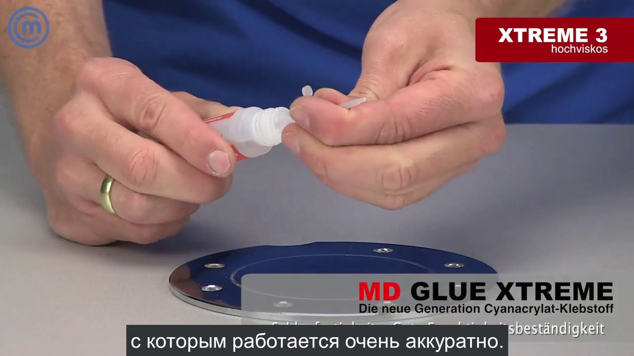 Универсальный моментальный клей для всех материалов! Цианакрилатный клей нового поколения MD Xtreme