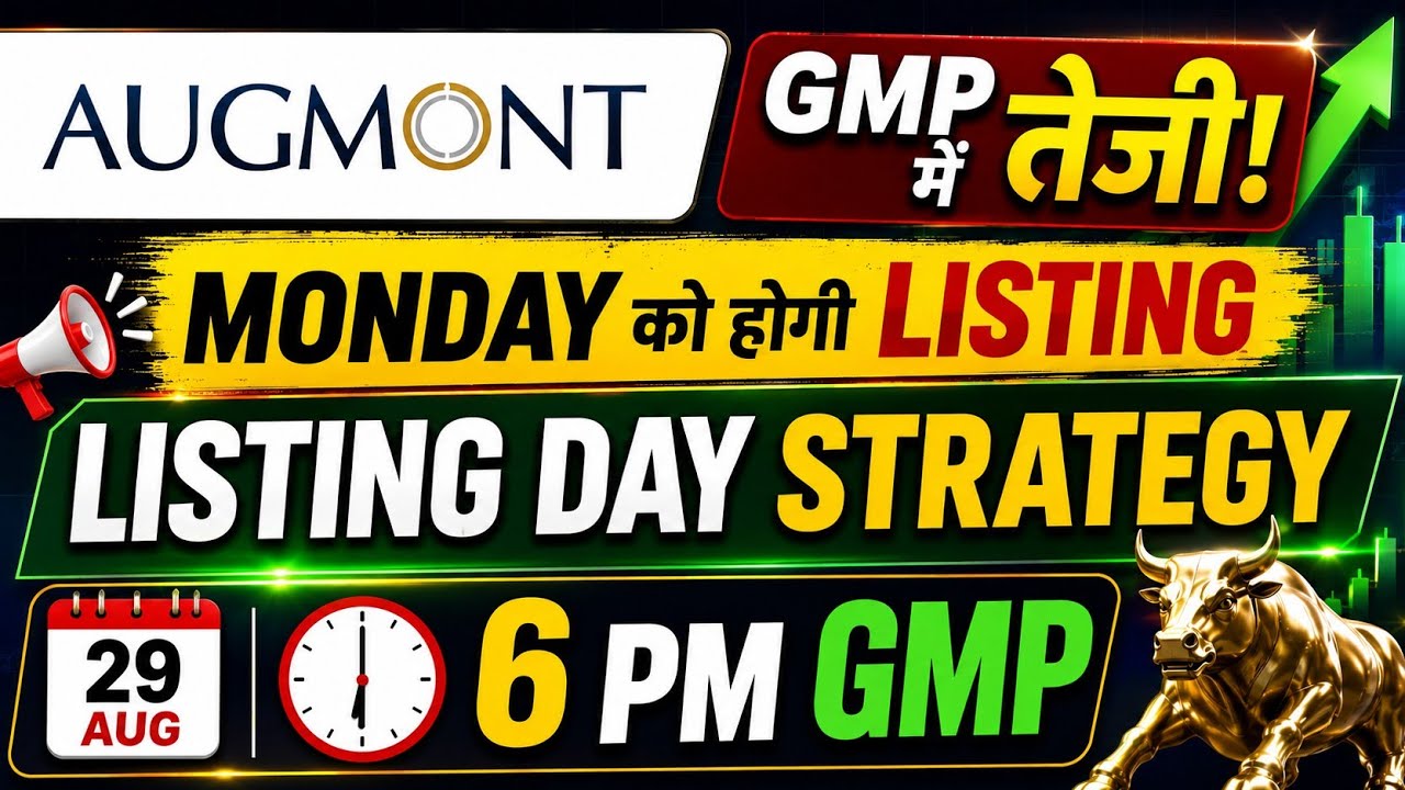 Augmont enterprises ipo gmp today✅augmont ipo gmp up 38%🤑Augmont ipo listing day strategy💥Augmont✅