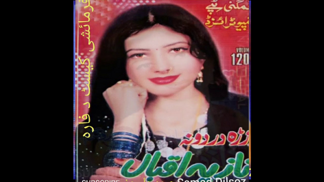 #Nazia_Iqbal_best_beautiful tape نازیہ اقبال ٹپے پروگرام کستم چور جانان
