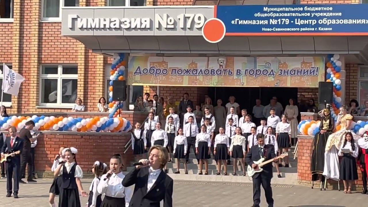 Новый гимн Гимназии №179 г.Казани (2022)